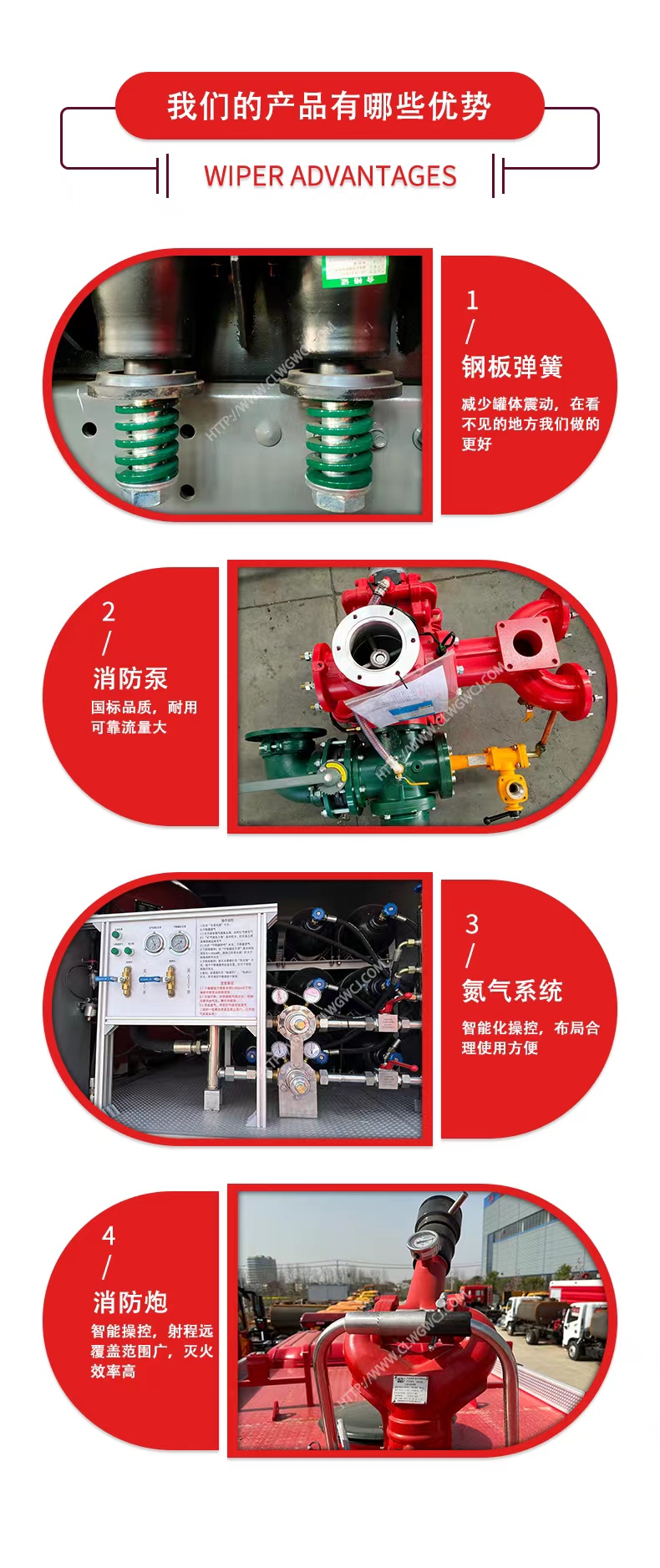 重汽18米举高消防车