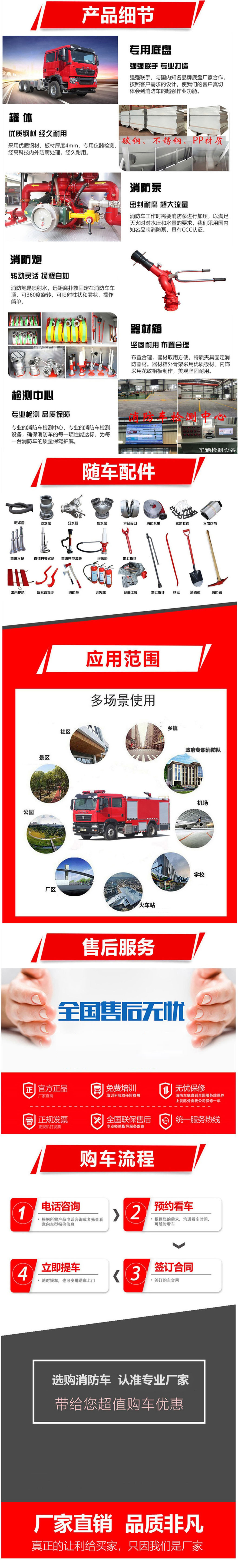重汽18米举高消防车