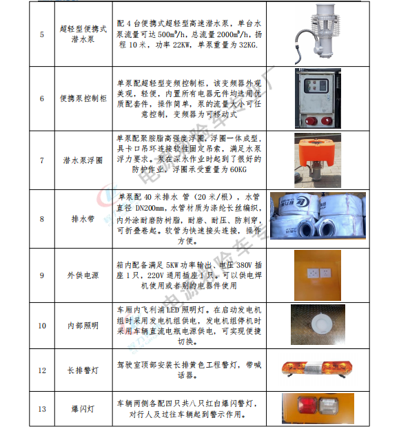 /202506/1750658493_866ec8c81b685af6a6cb.png