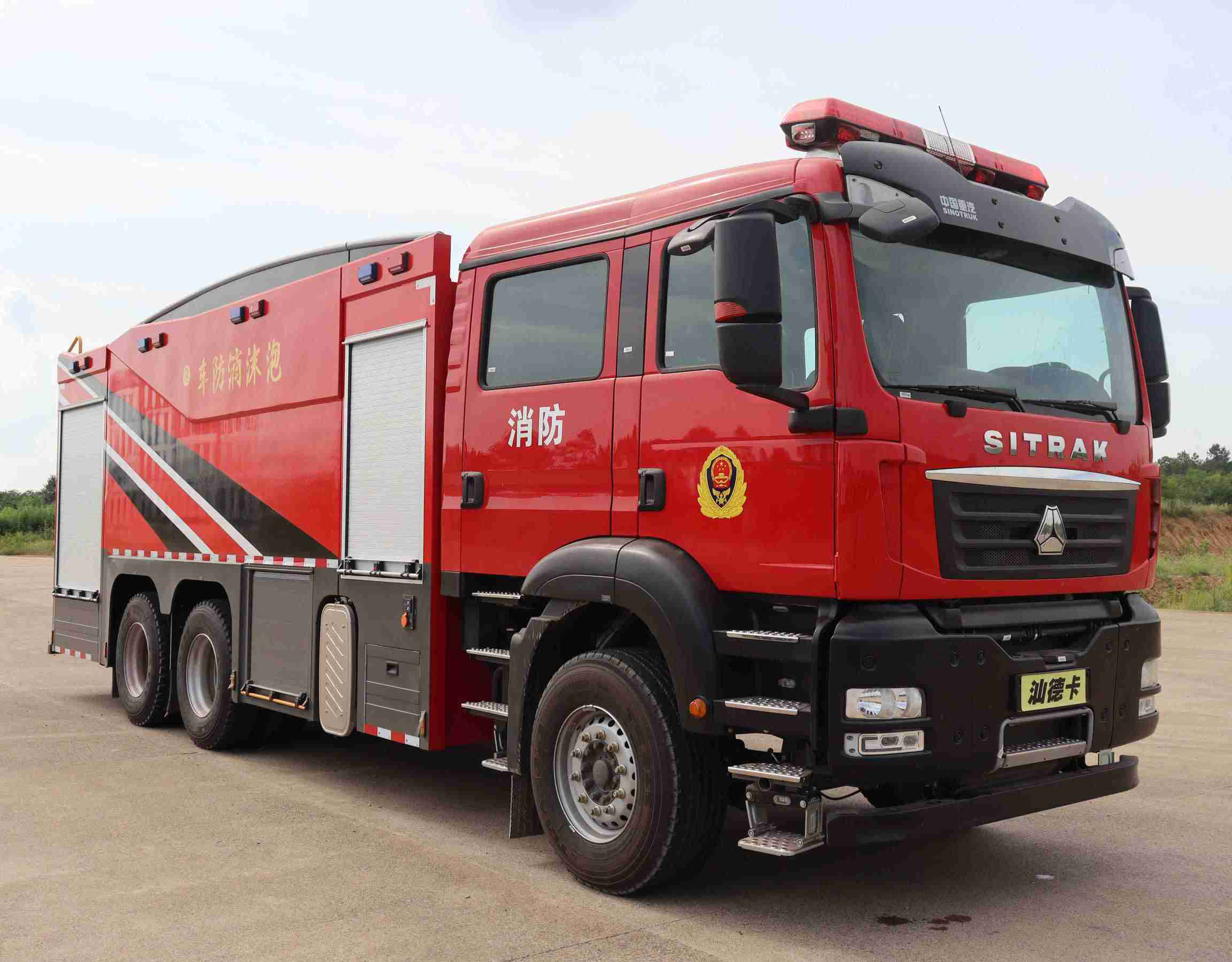 重汽汕德卡16.5m³泡沫消防车